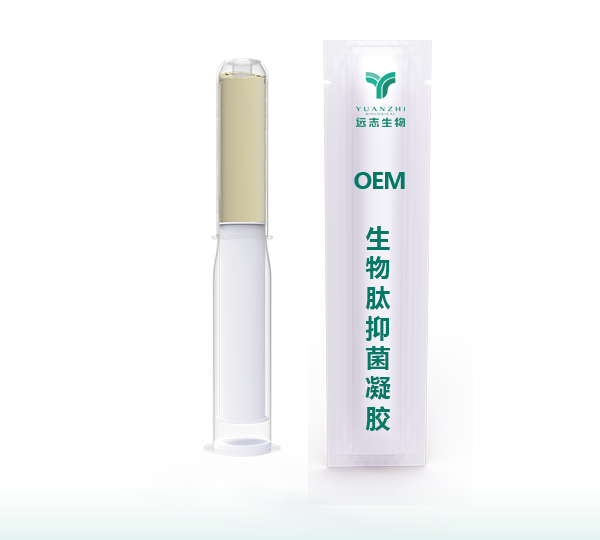 生物活性肽抑菌凝胶OEM/ODM