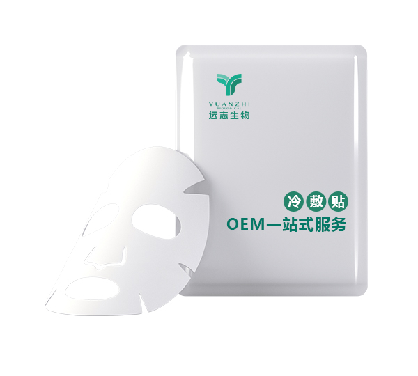 面部冷敷贴OEM/ODM